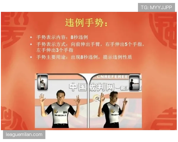 恶意犯规如何判定?裁判依据哪些动作细节做出判罚 恶意犯规如何判定?裁判依据哪些动作细节做出判罚