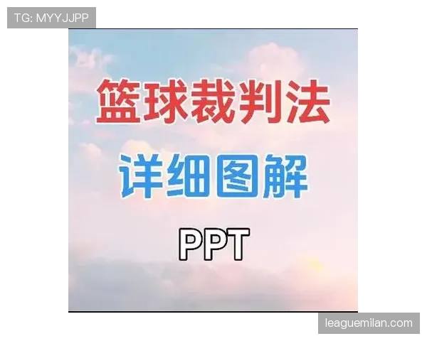 篮球比赛中裁判判罚流程是如何一步步进行的? 篮球比赛中裁判判罚流程是如何一步步进行的?