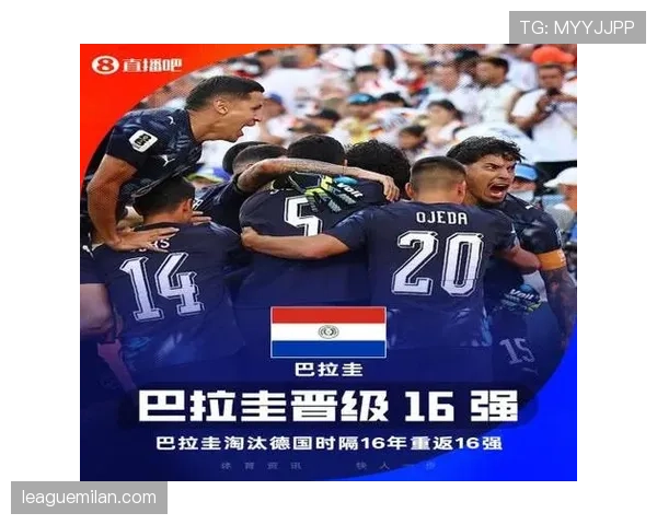 2026世界杯16强淘汰赛回顾：冷门与绝杀交织